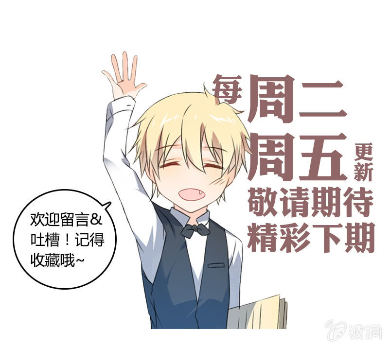 好吃or难吃？-第39话