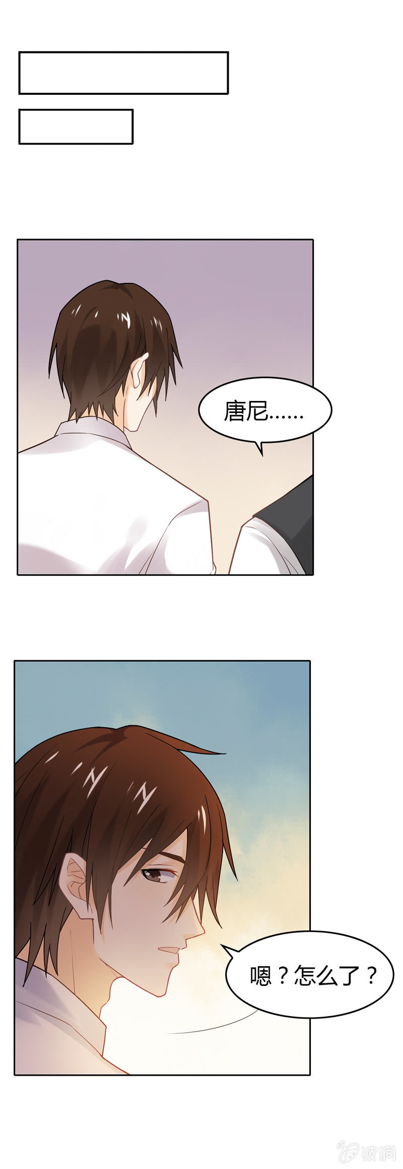 好吃or难吃？-第39话