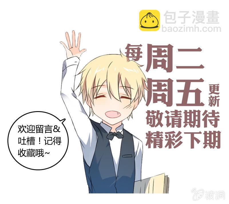 去做想做的事-第49话