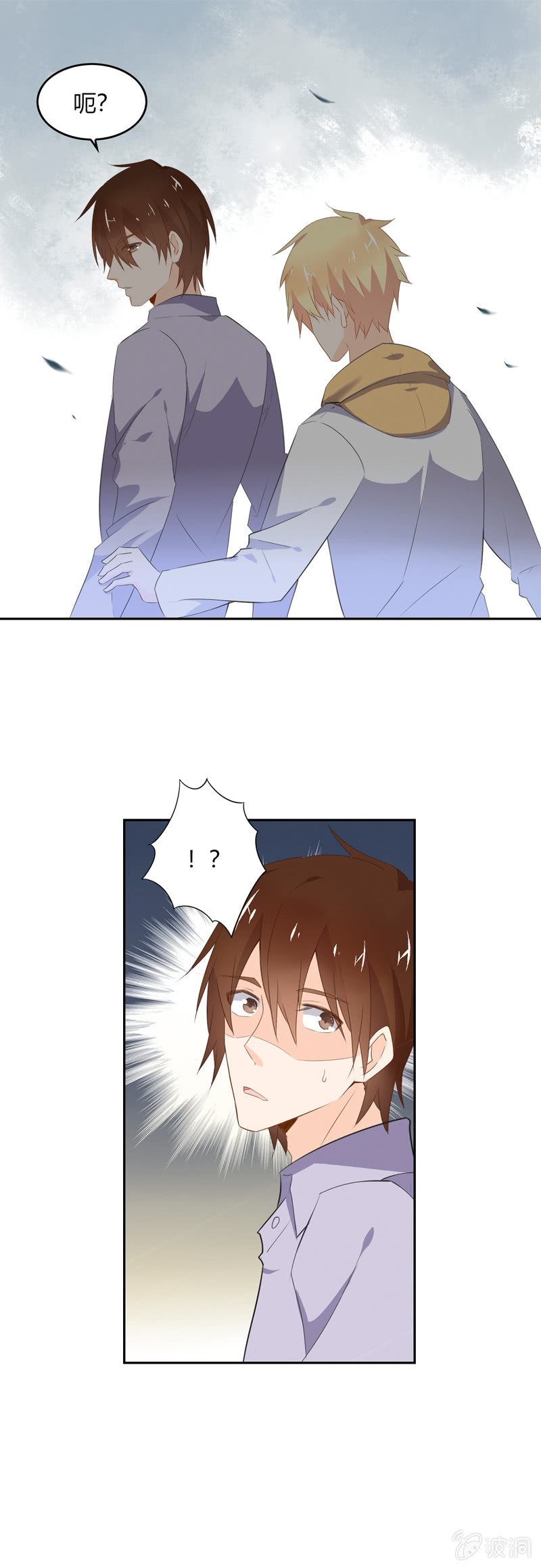 出状况！-第51话