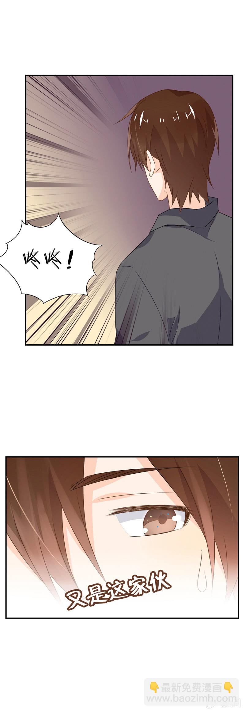 出状况！-第51话