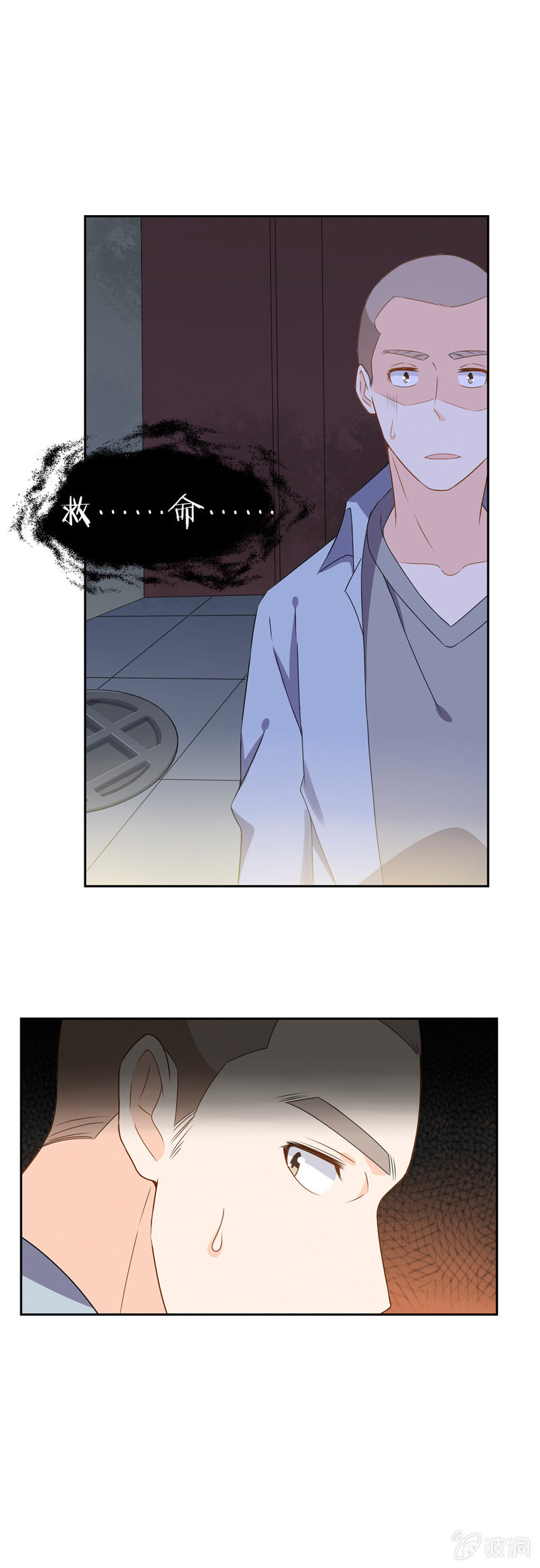 是人还是鬼？-第55话