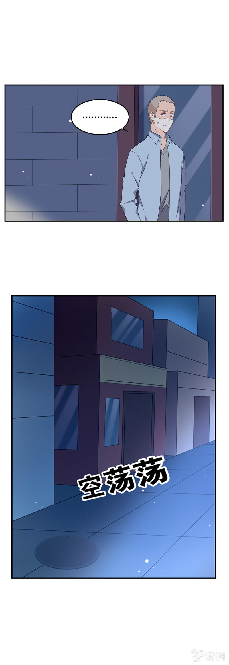 是人还是鬼？-第55话