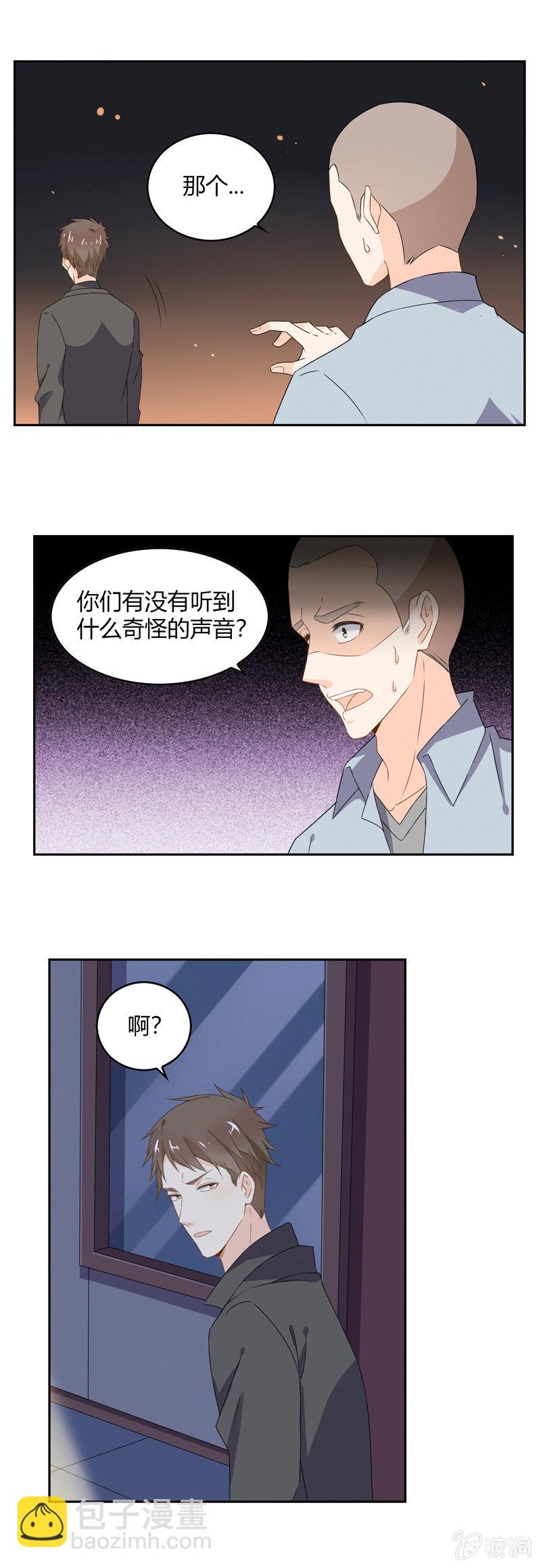 是人还是鬼？-第55话