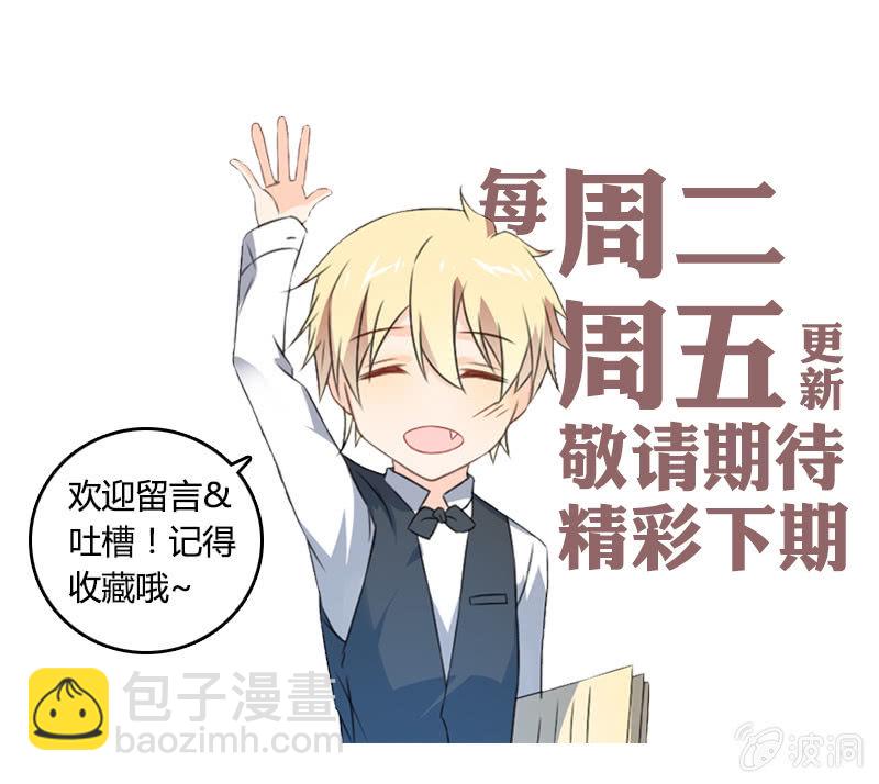 是人还是鬼？-第55话