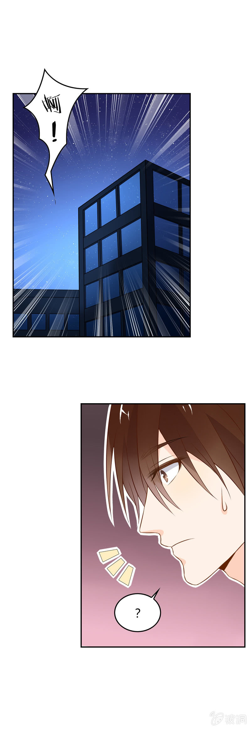 闹事？！-第57话