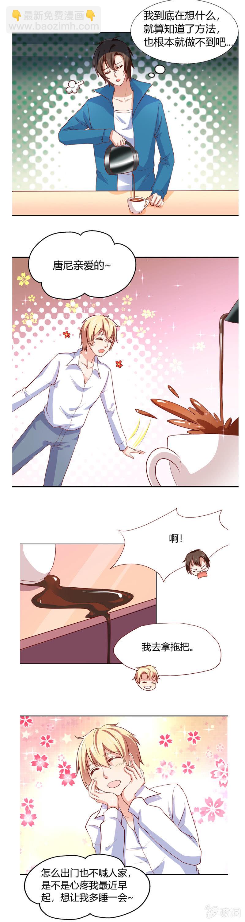 番外篇第一话-第65话