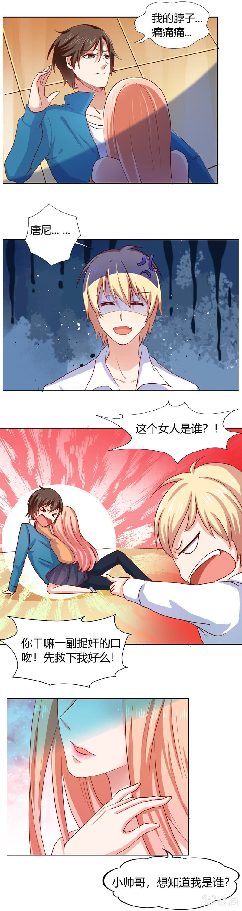 番外篇第一话-第65话