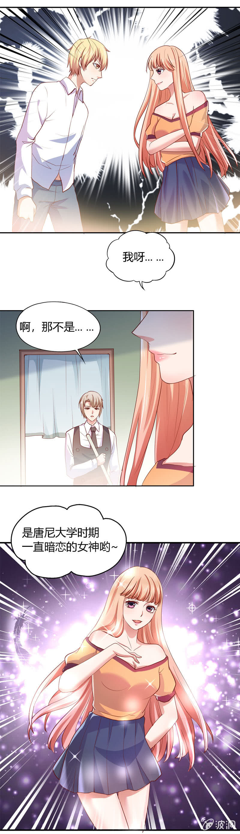 番外篇第一话-第65话