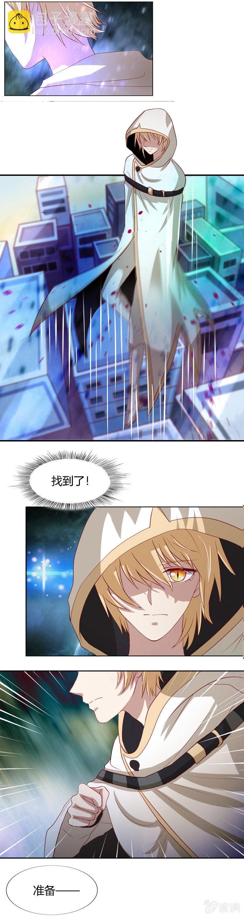 番外篇最终话-第69话