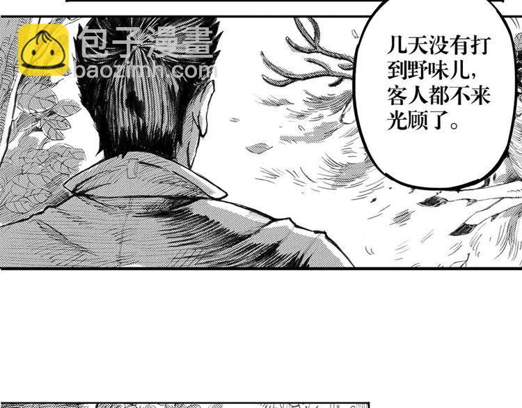 第1话 仪式(1/4)-第1话