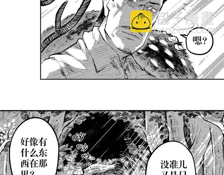 第1话 仪式(1/4)-第1话