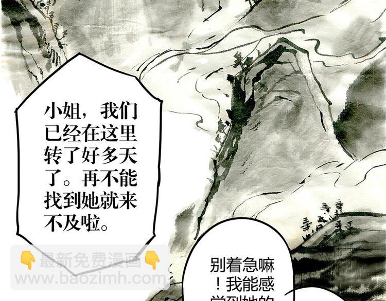 第1话 仪式(1/4)-第1话