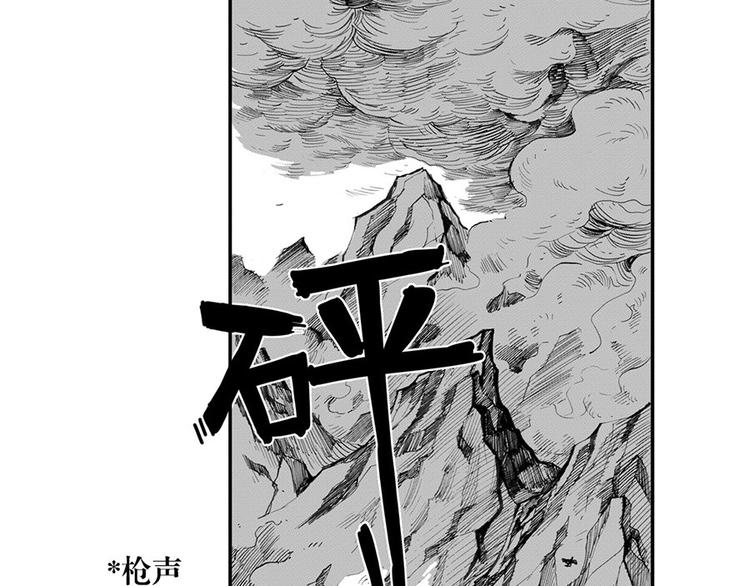 第1话 仪式(1/4)-第1话