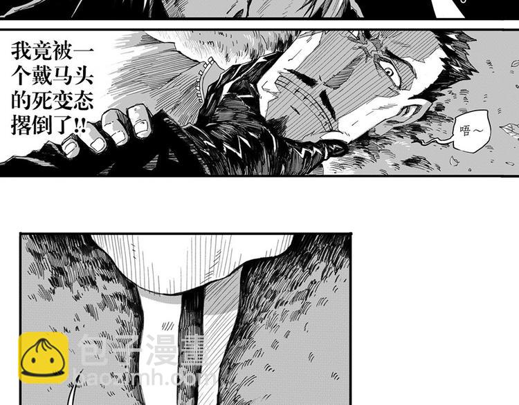 第1话 仪式(1/4)-第1话