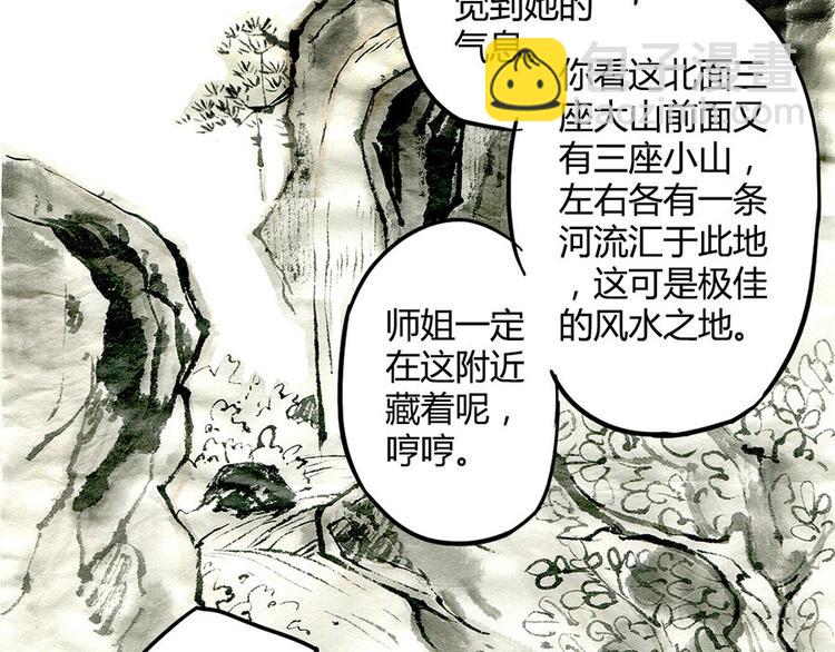 第1话 仪式(1/4)-第1话