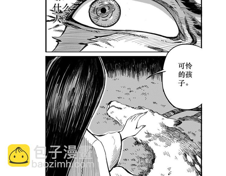 第1话 仪式(1/4)-第1话