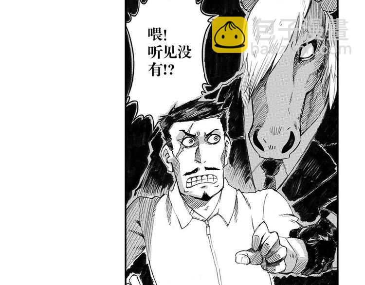 第1话 仪式(1/4)-第1话