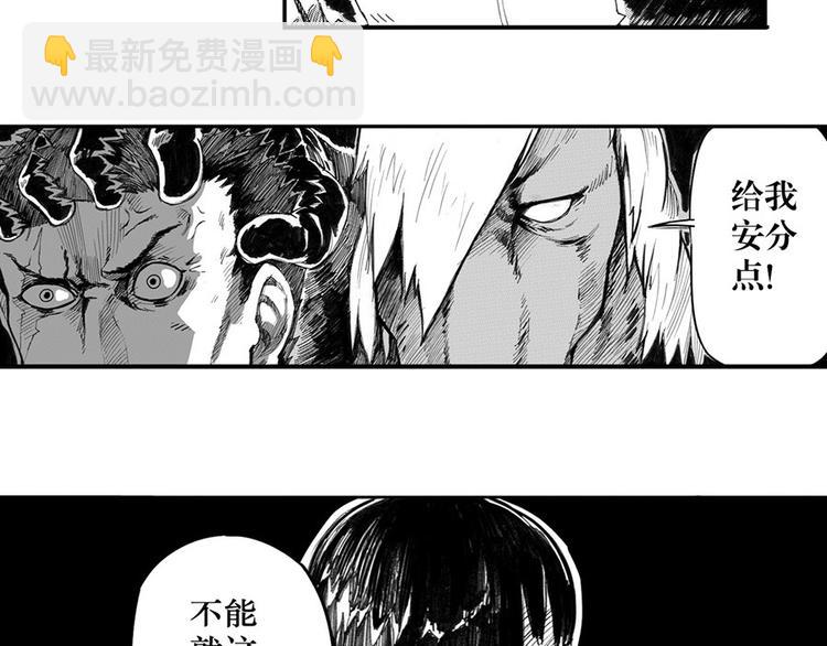 第1话 仪式(1/4)-第1话