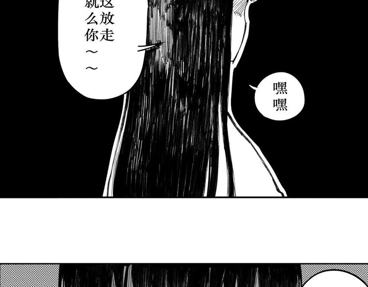 第1话 仪式(1/4)-第1话