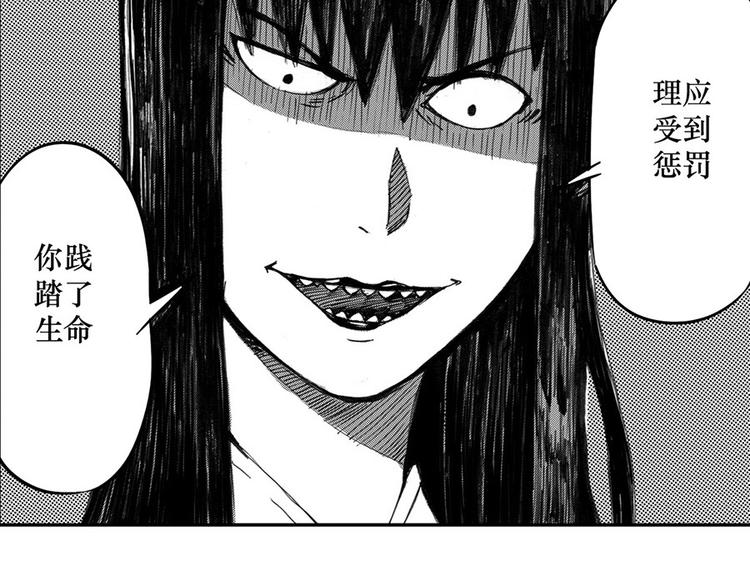 第1话 仪式(1/4)-第1话