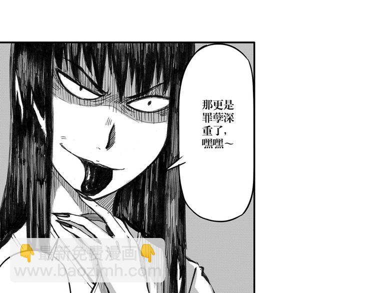 第1话 仪式(1/4)-第1话