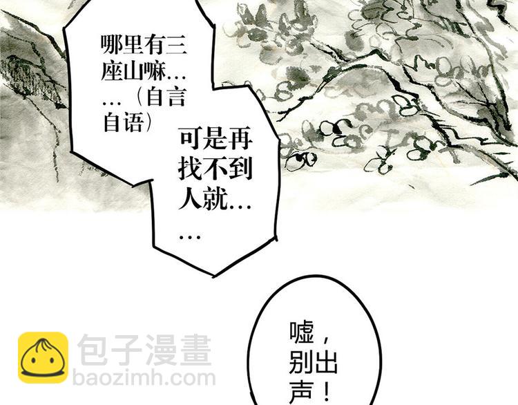 第1话 仪式(1/4)-第1话