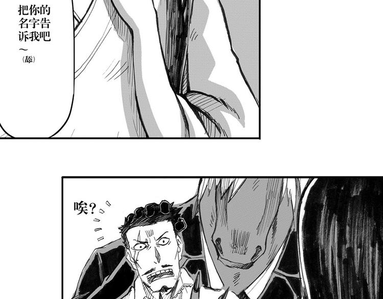 第1话 仪式(1/4)-第1话