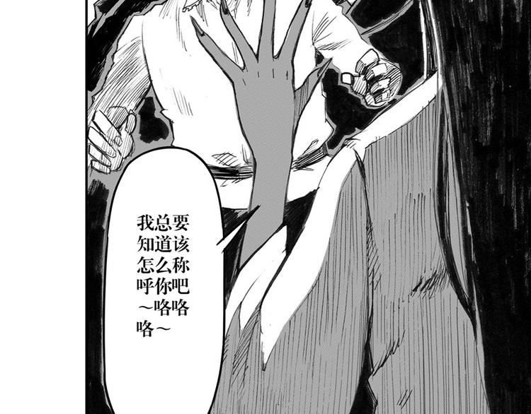 第1话 仪式(1/4)-第1话