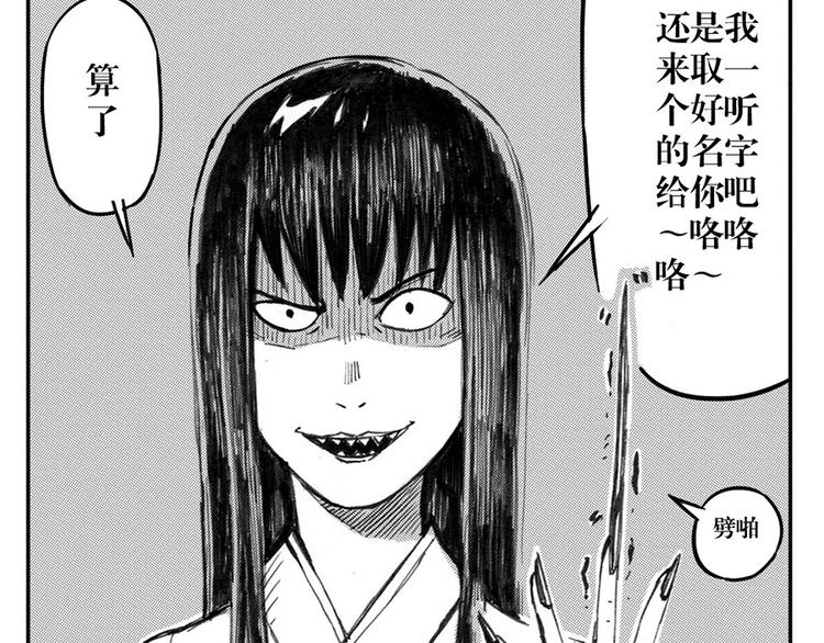 第1话 仪式(1/4)-第1话