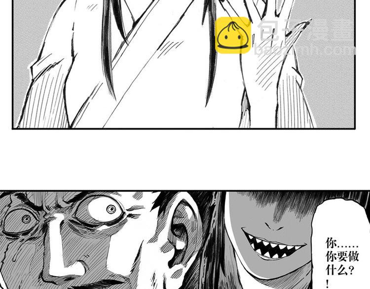 第1话 仪式(1/4)-第1话