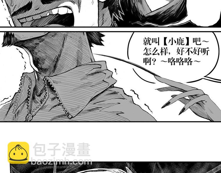 第1话 仪式(1/4)-第1话