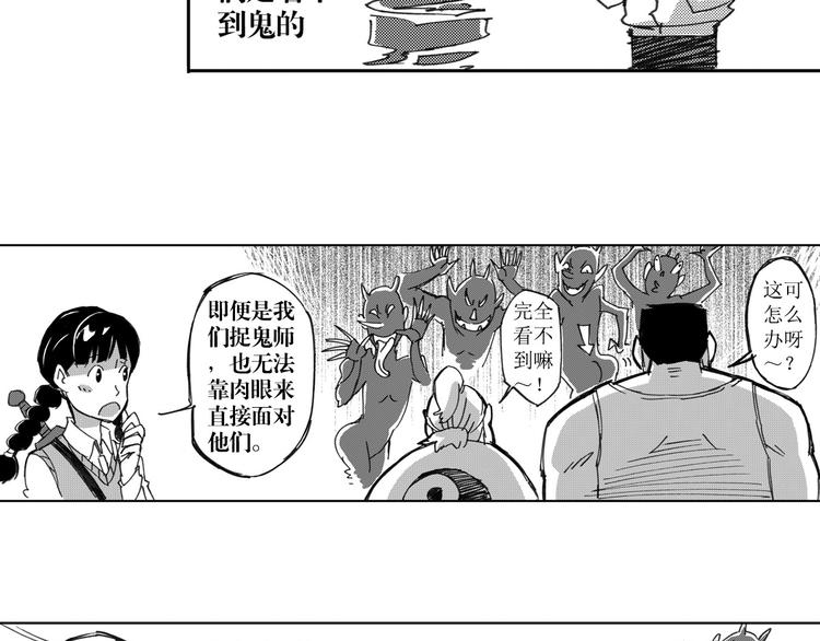 第19话  道（1）(1/2)-第11话