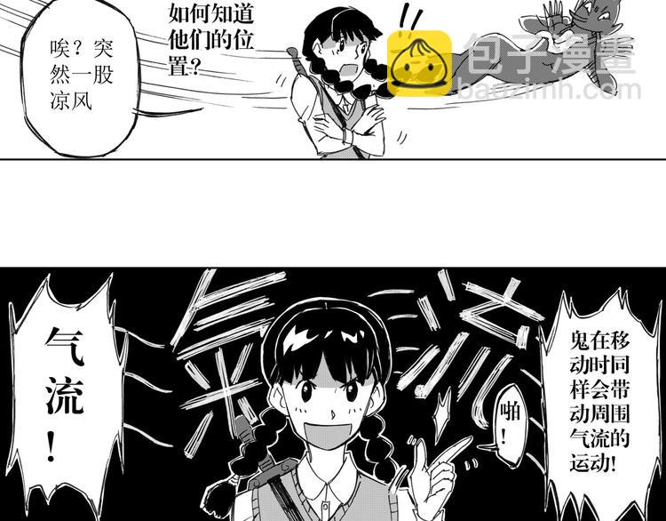 第19话  道（1）(1/2)-第11话