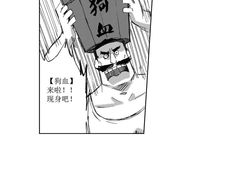 第19话  道（1）(1/2)-第11话