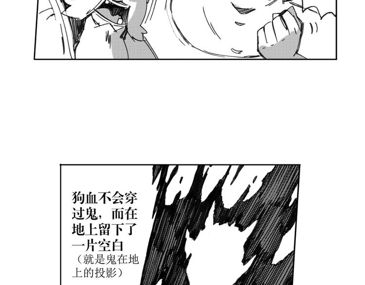 第19话  道（1）(1/2)-第11话