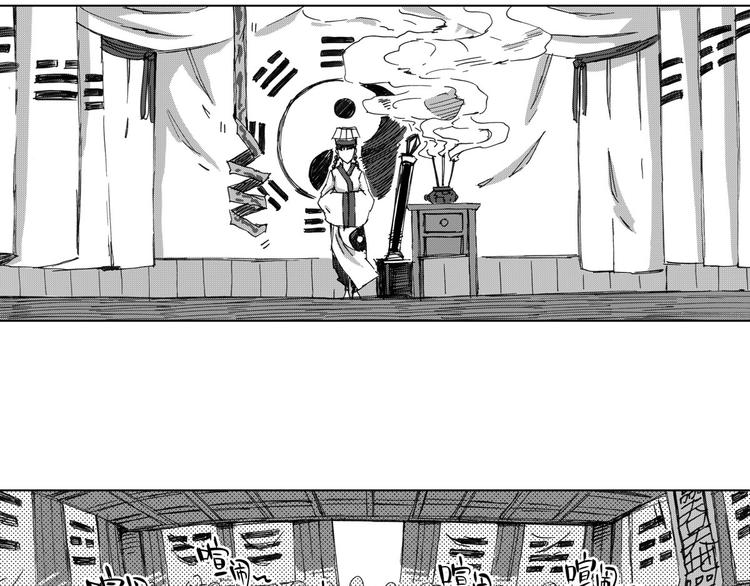 第19话  道（1）(1/2)-第11话