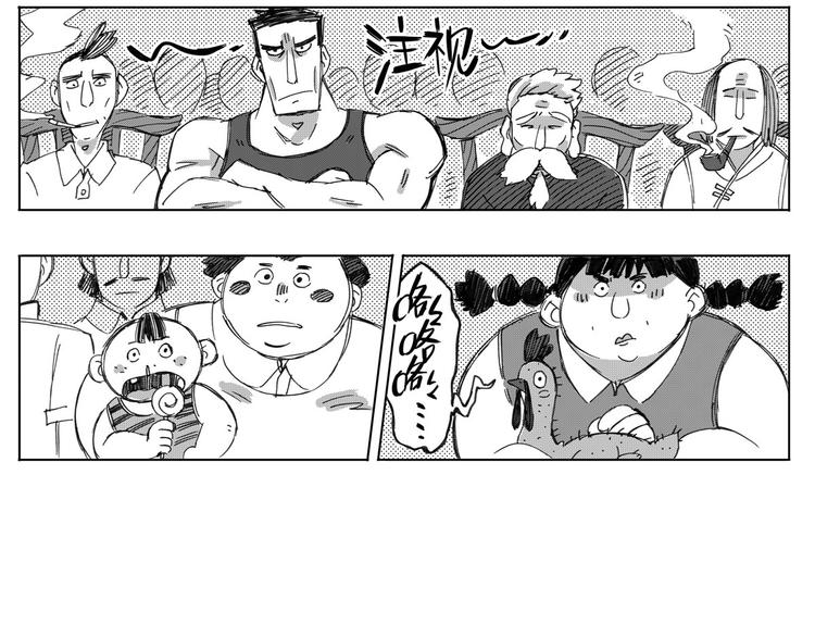 第19话  道（1）(1/2)-第11话