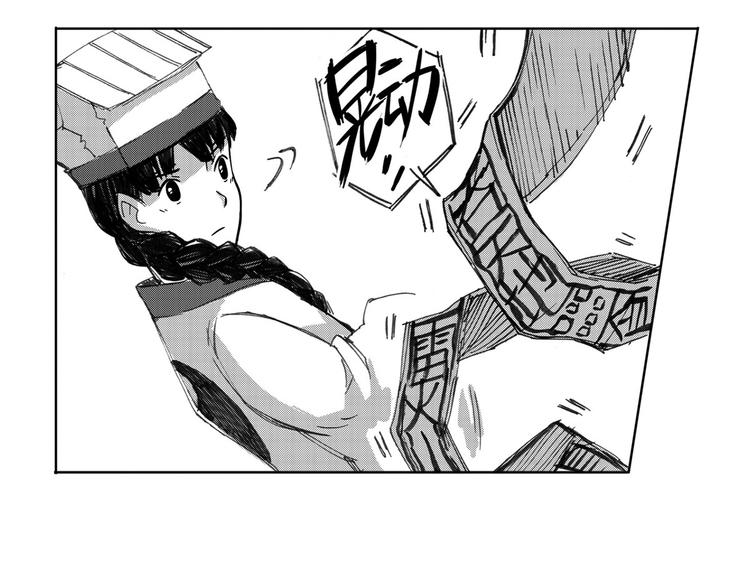 第19话  道（1）(1/2)-第11话