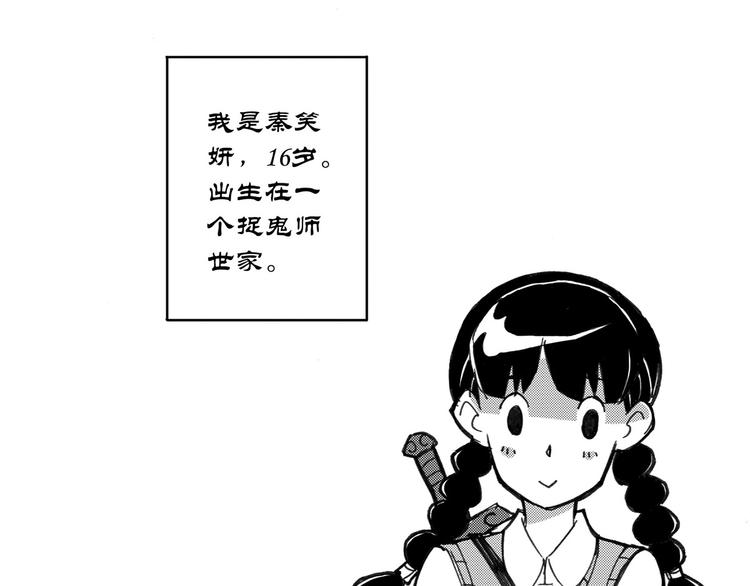 第19话  道（1）(1/2)-第11话