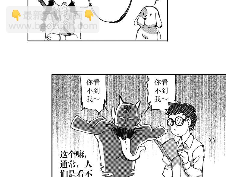 第19话  道（1）(1/2)-第11话