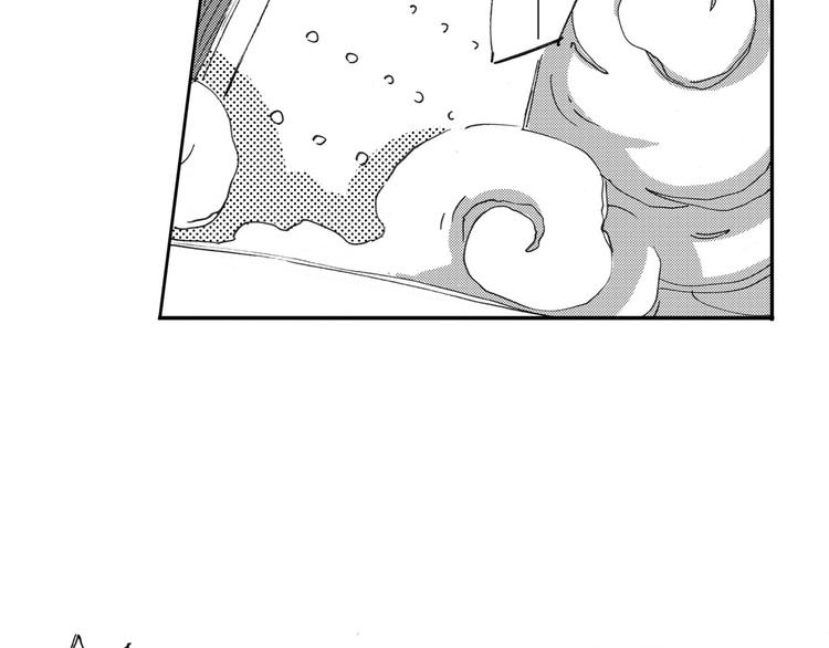 死生譚 - 第20話 門（2）(1/2) - 4