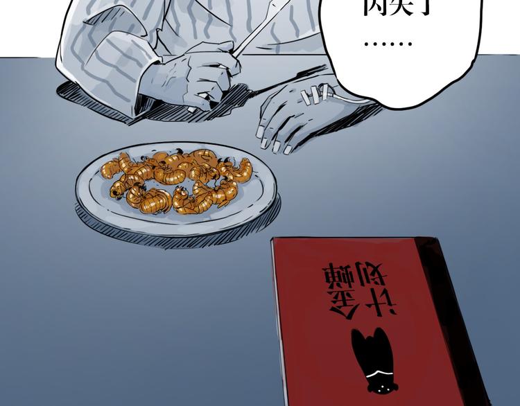 第26话 金蝉计划(1/2)-第19话