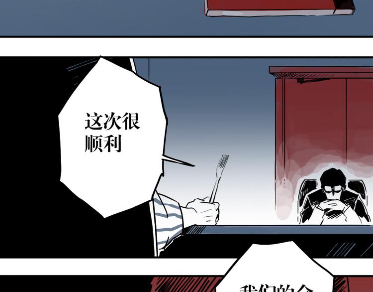 第26话 金蝉计划(1/2)-第19话