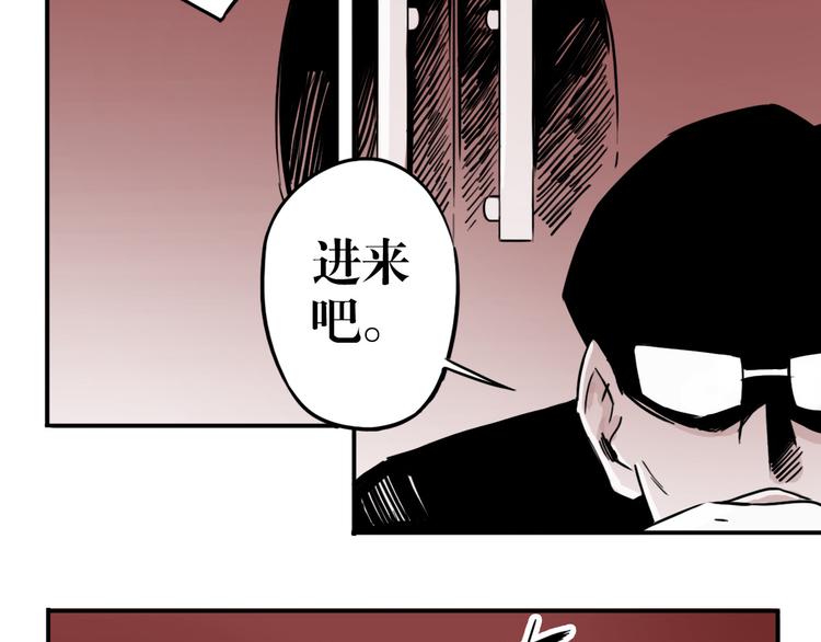 第26话 金蝉计划(1/2)-第19话