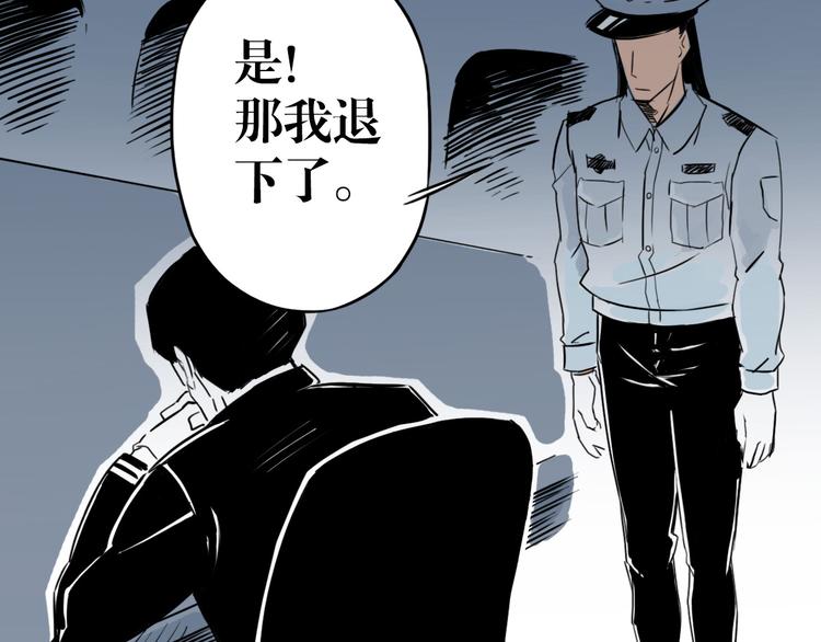 第26话 金蝉计划(1/2)-第19话