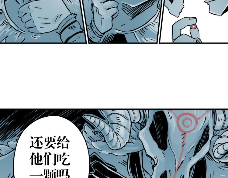 第26话 金蝉计划(1/2)-第19话