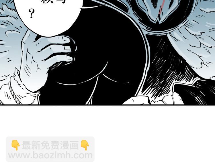 第26话 金蝉计划(1/2)-第19话