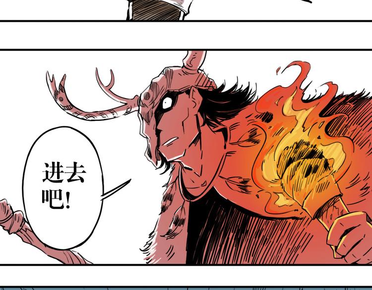 第26话 金蝉计划(1/2)-第19话