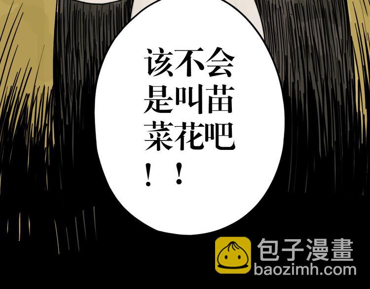 第30话 道与道-第23话